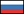 rusian  - flaga RU
